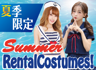 夏コスプレ