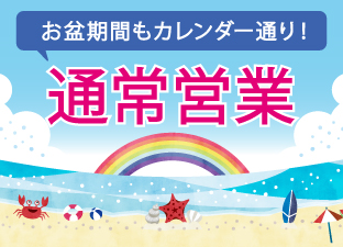 夏チューハイ２